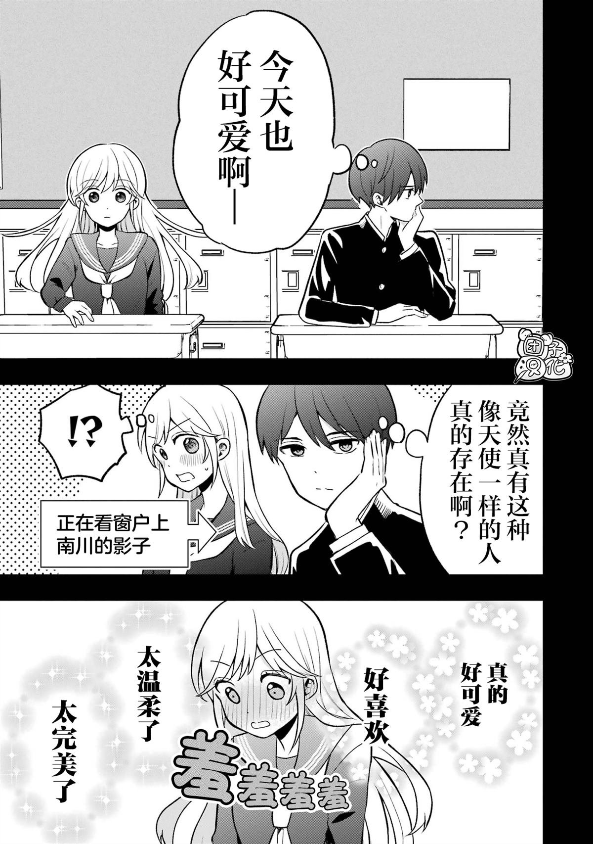 单行本1卷特典