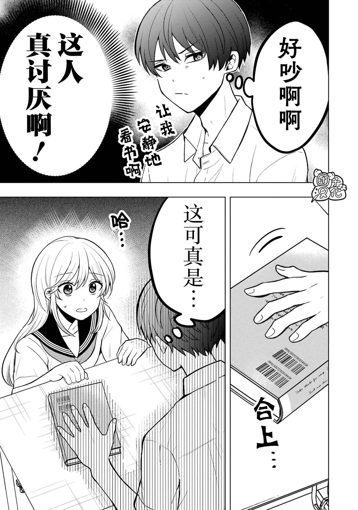 番外8