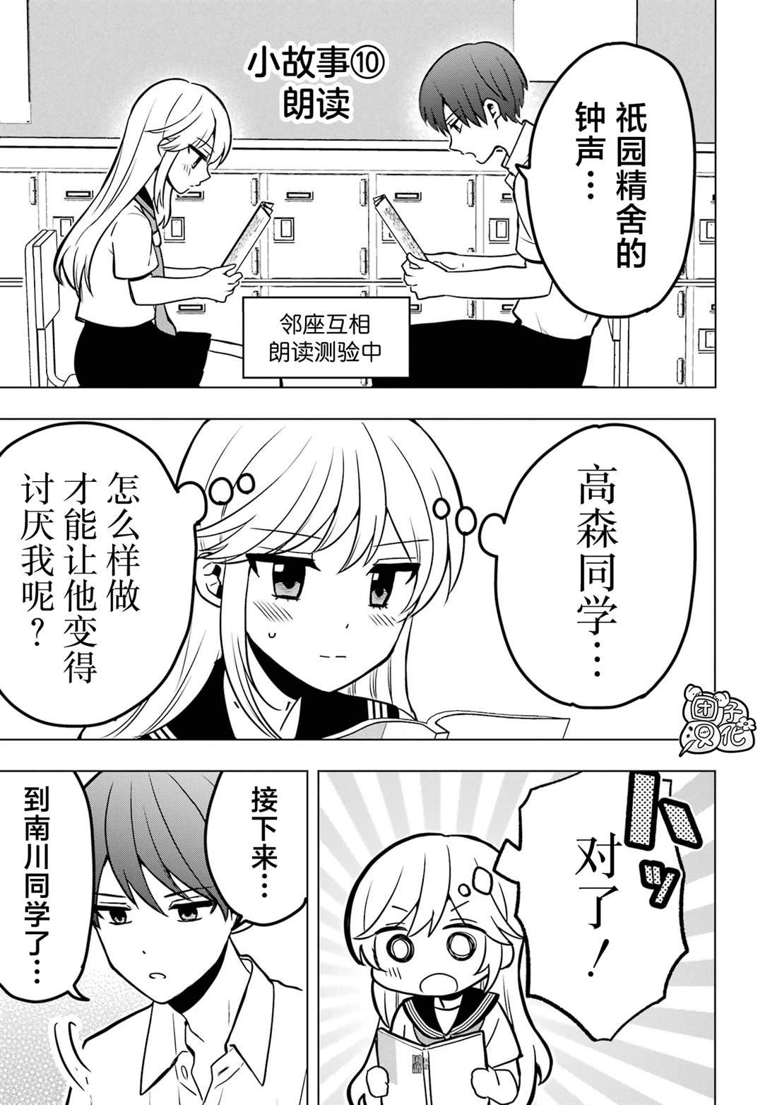 番外10