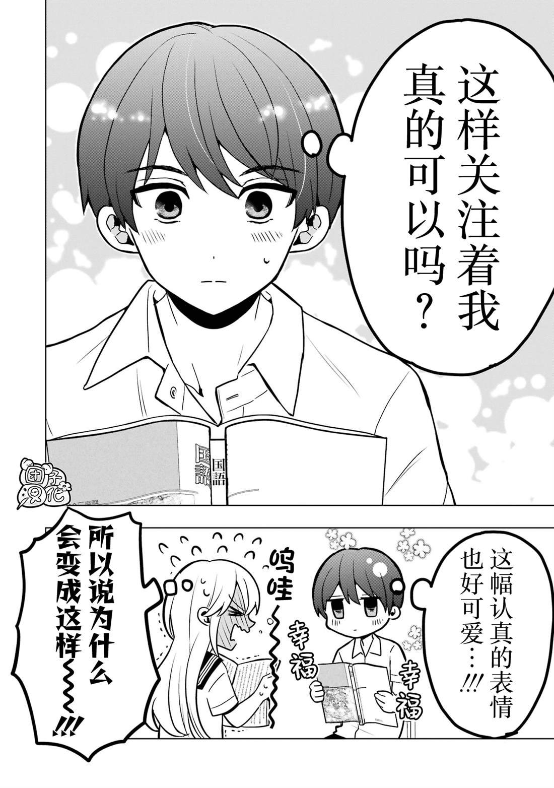 番外10