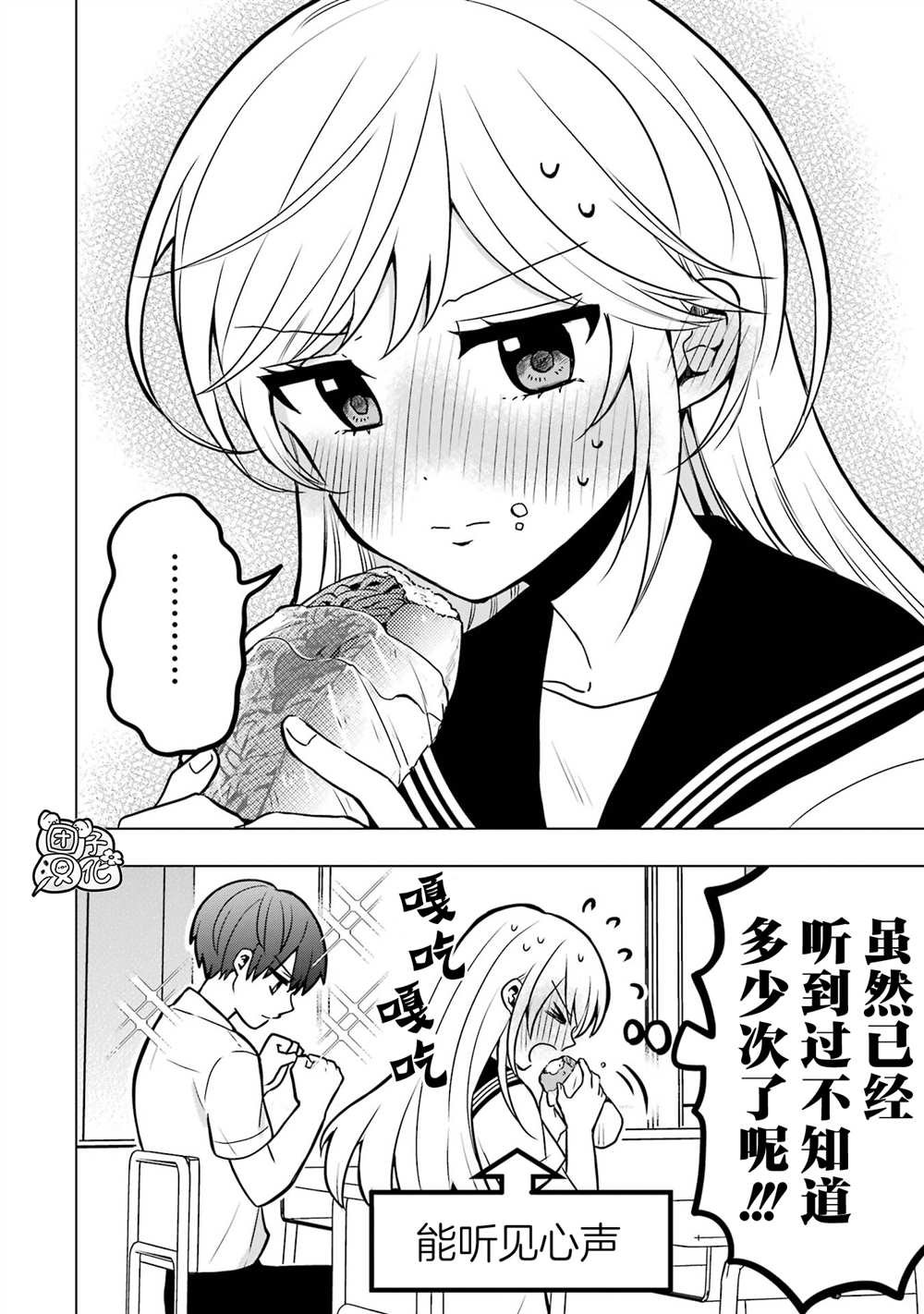 番外11