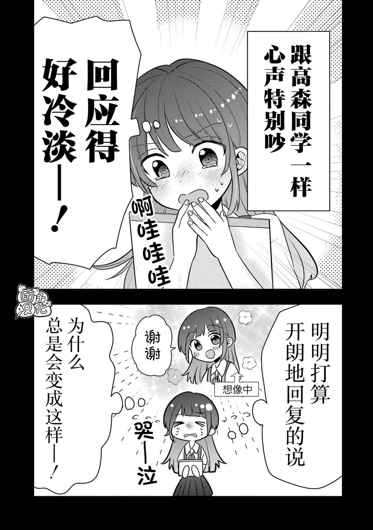 单行本2卷特典