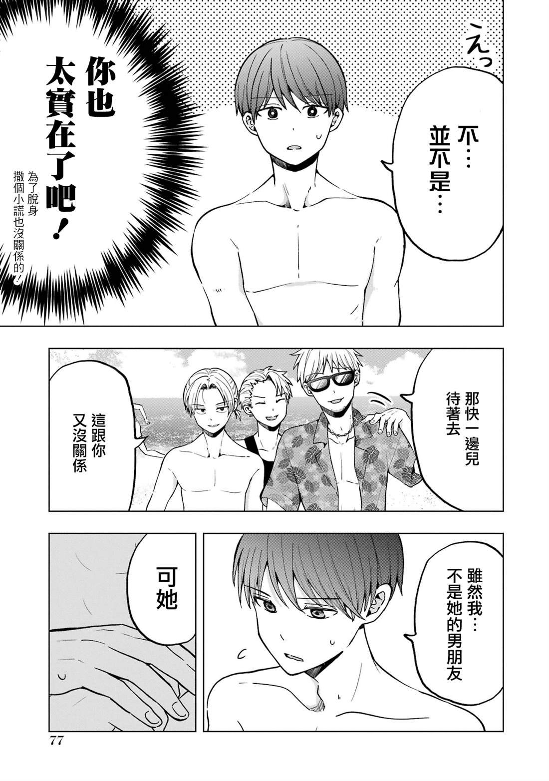 第15话