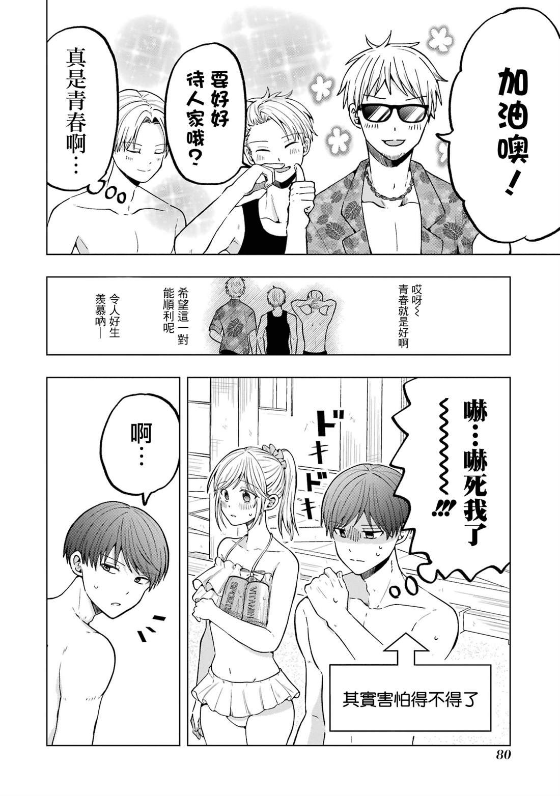 第15话