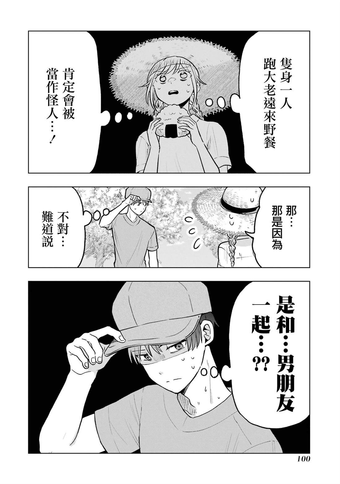 第16话