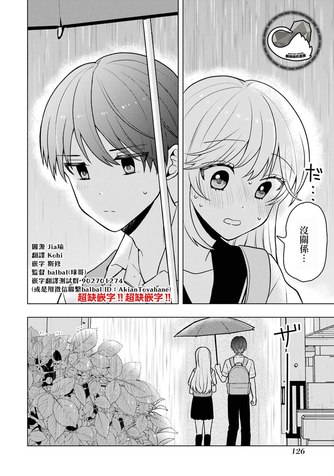 番外13