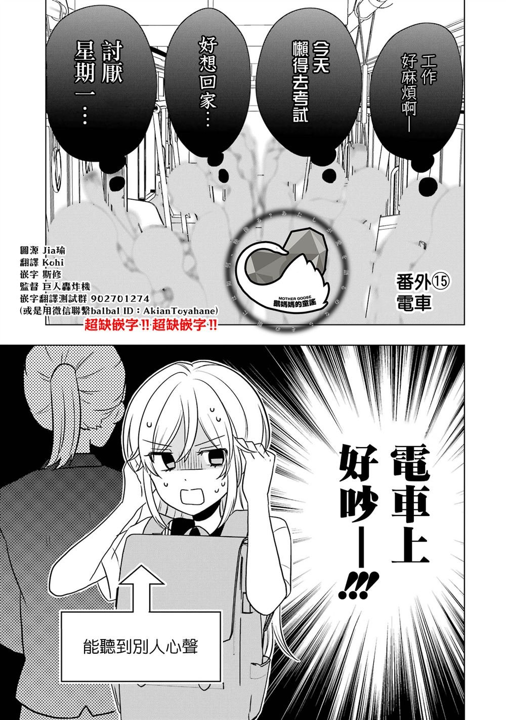 番外15