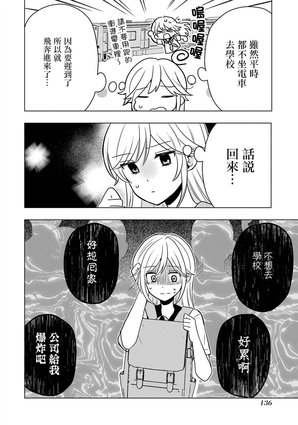 番外15