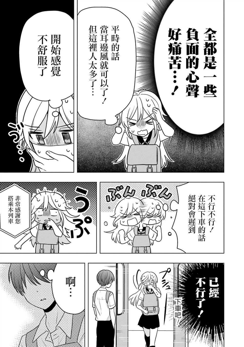番外15