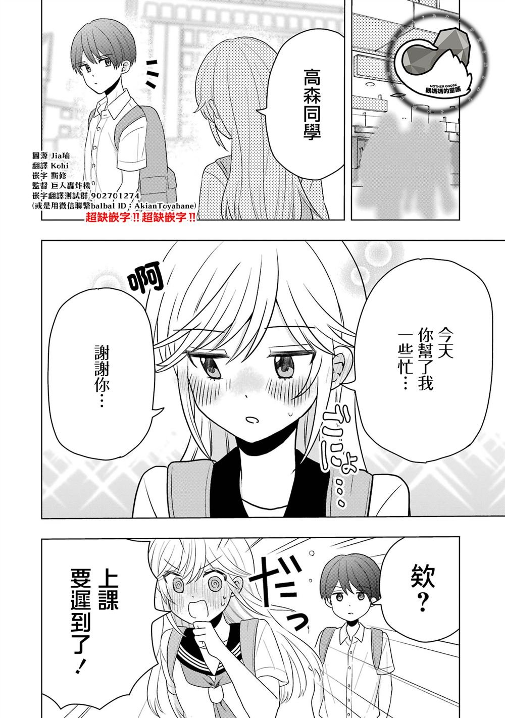 番外15