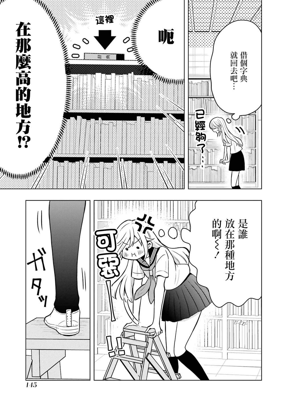 番外16