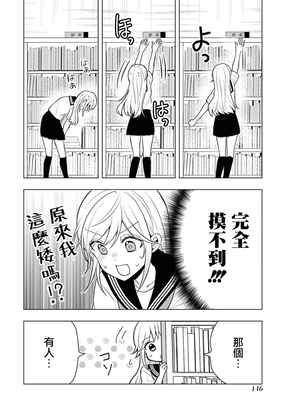 番外16