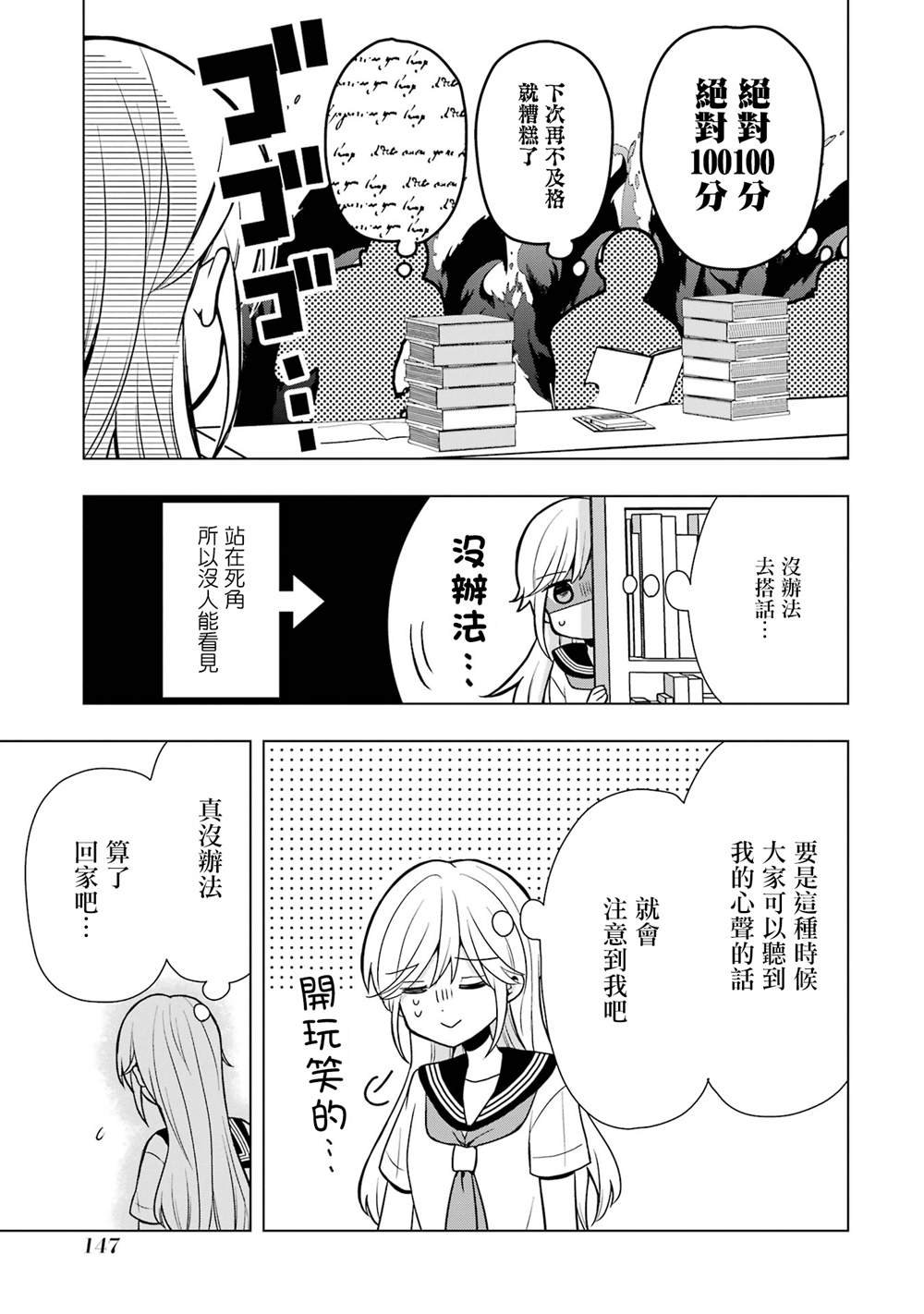 番外16