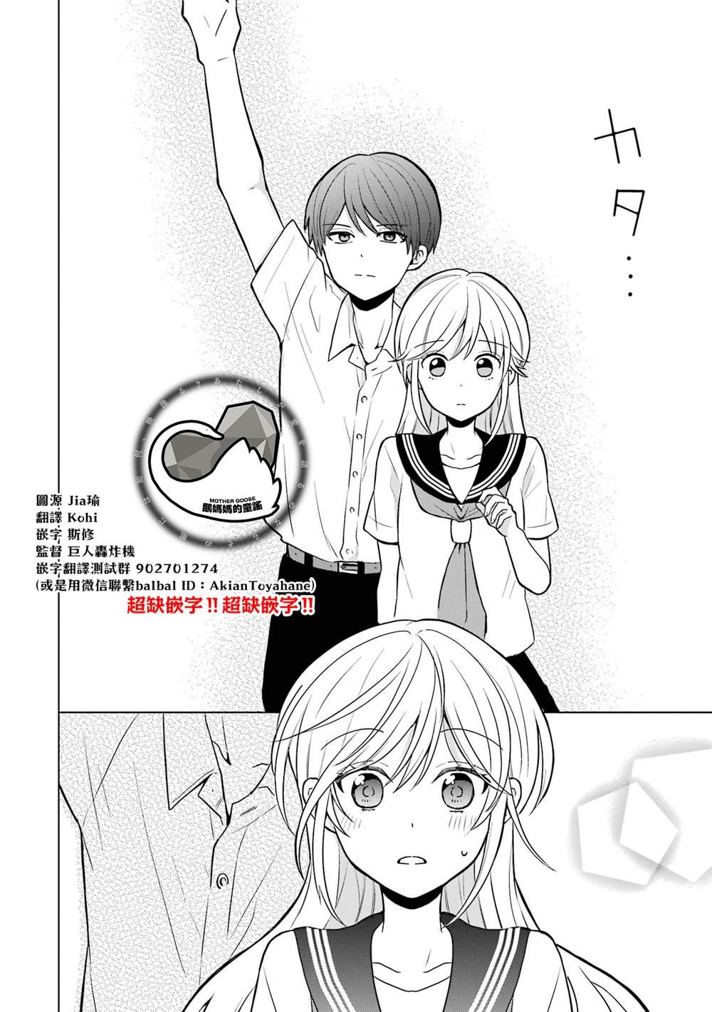 番外16