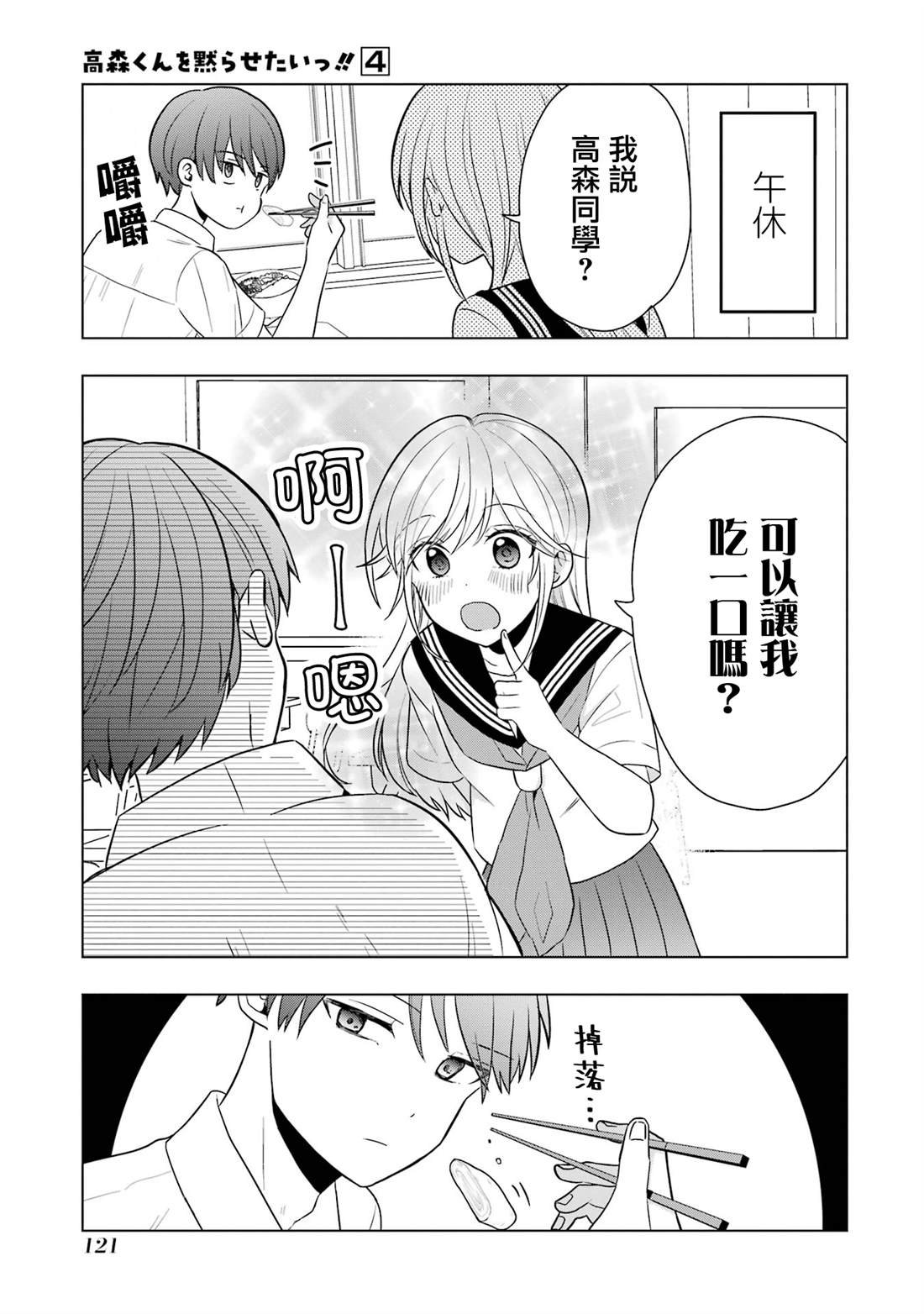 番外17