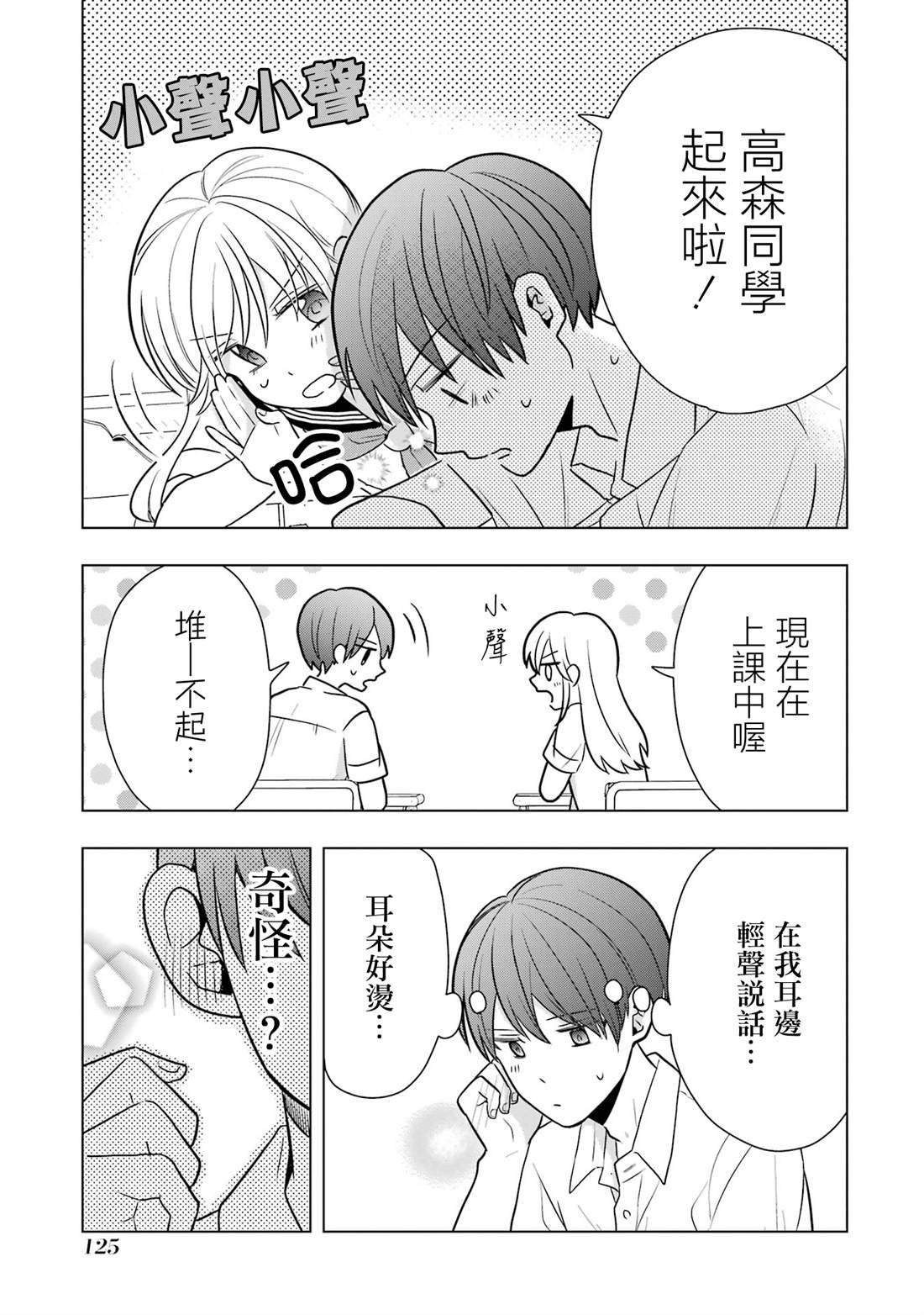 番外17