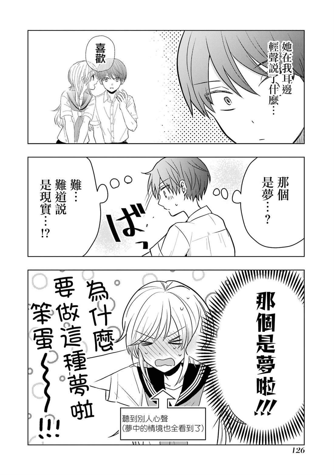 番外17