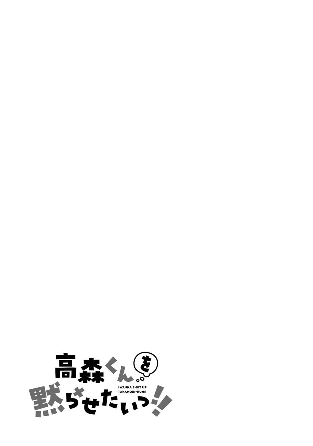 番外17