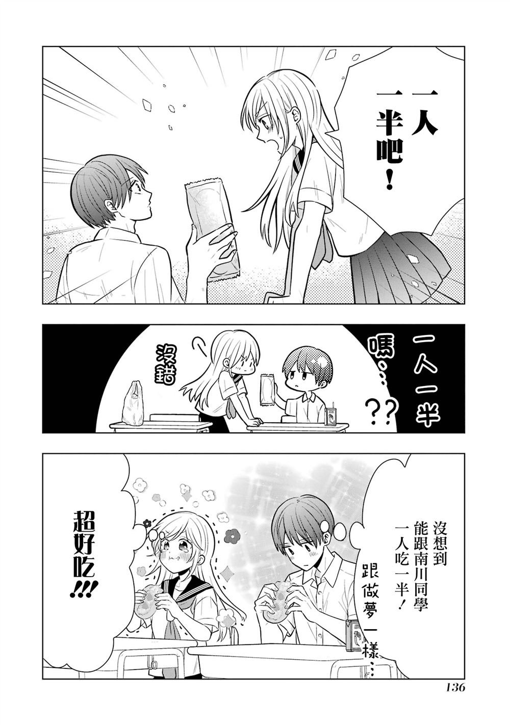 番外18