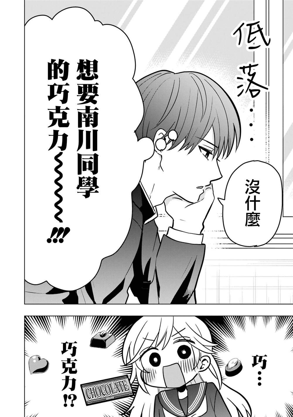 番外19