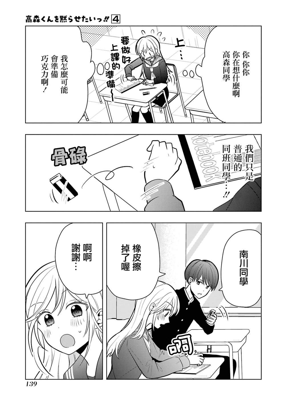 番外19