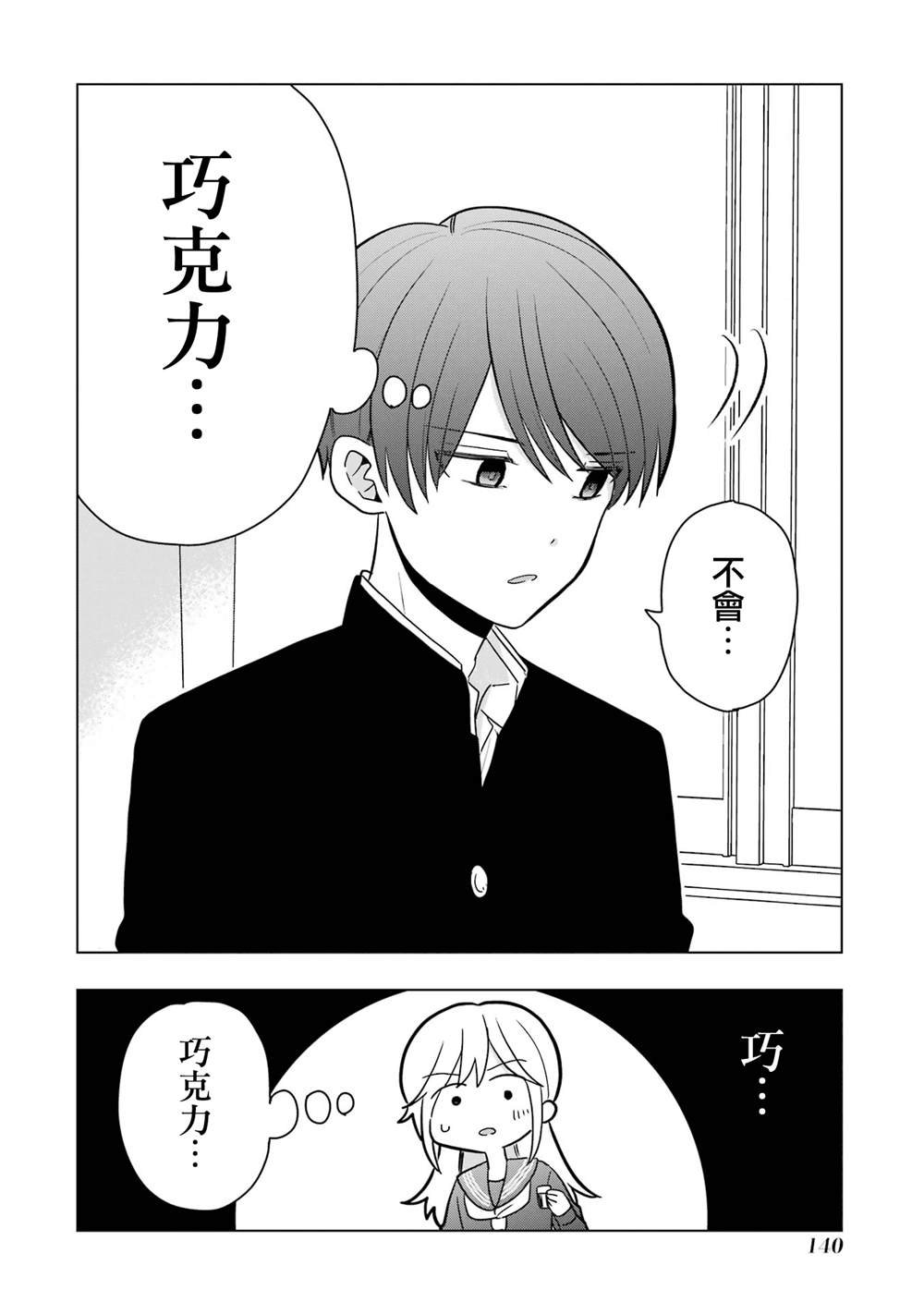 番外19