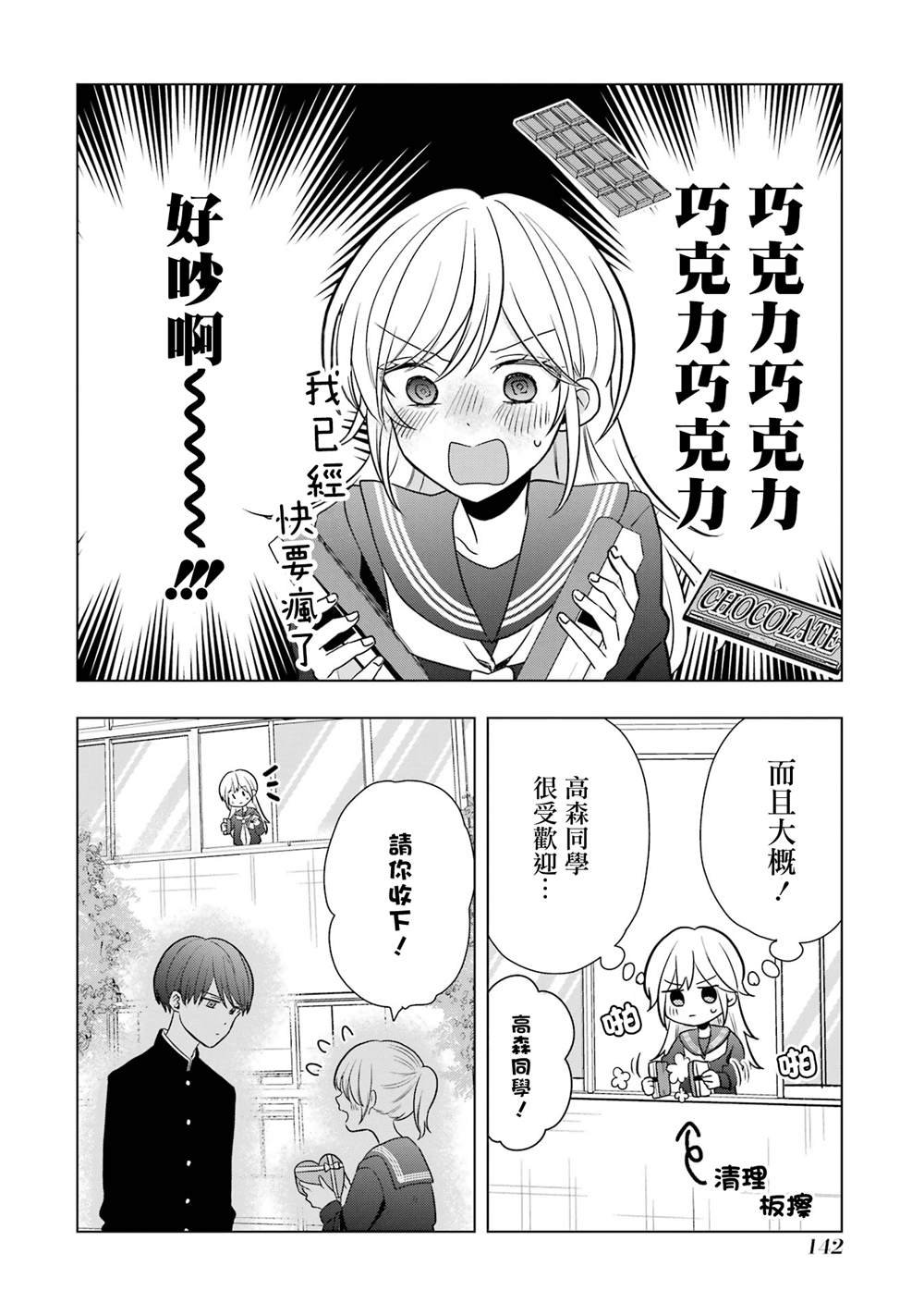 番外19