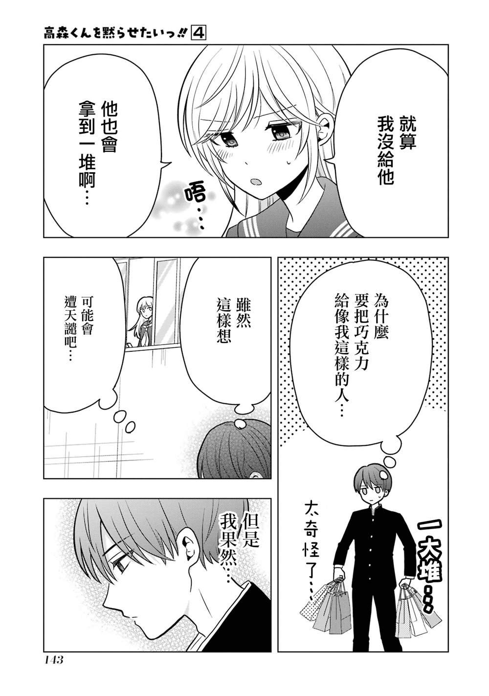 番外19