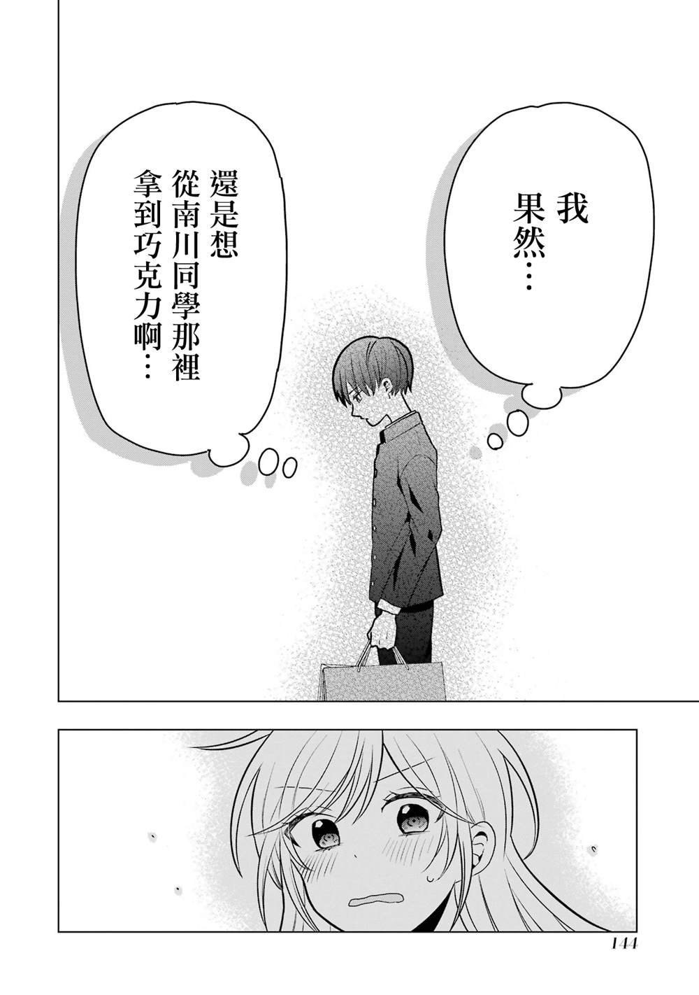 番外19