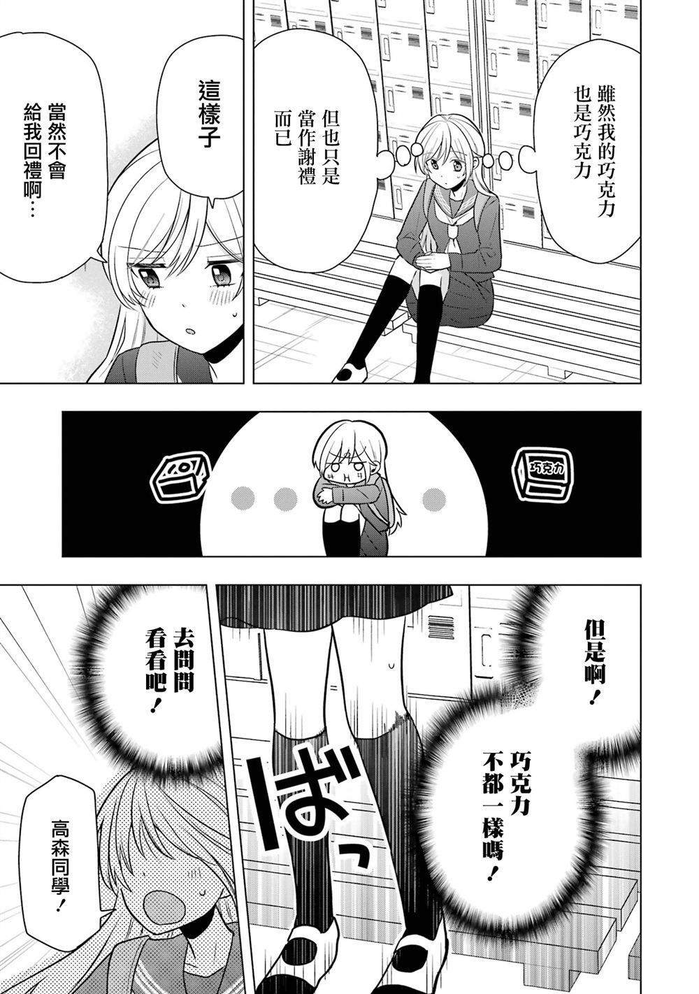 番外20