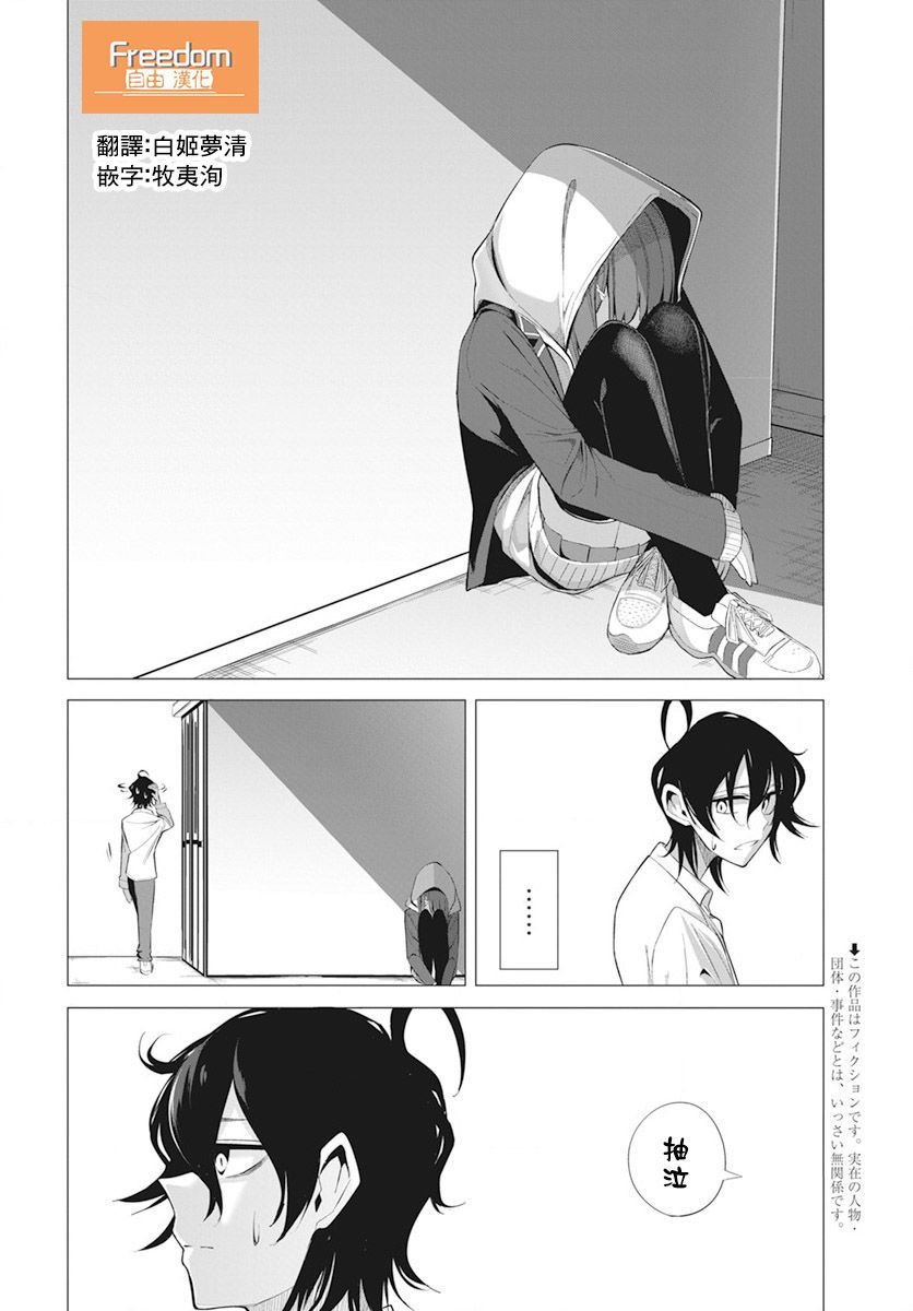 第15话