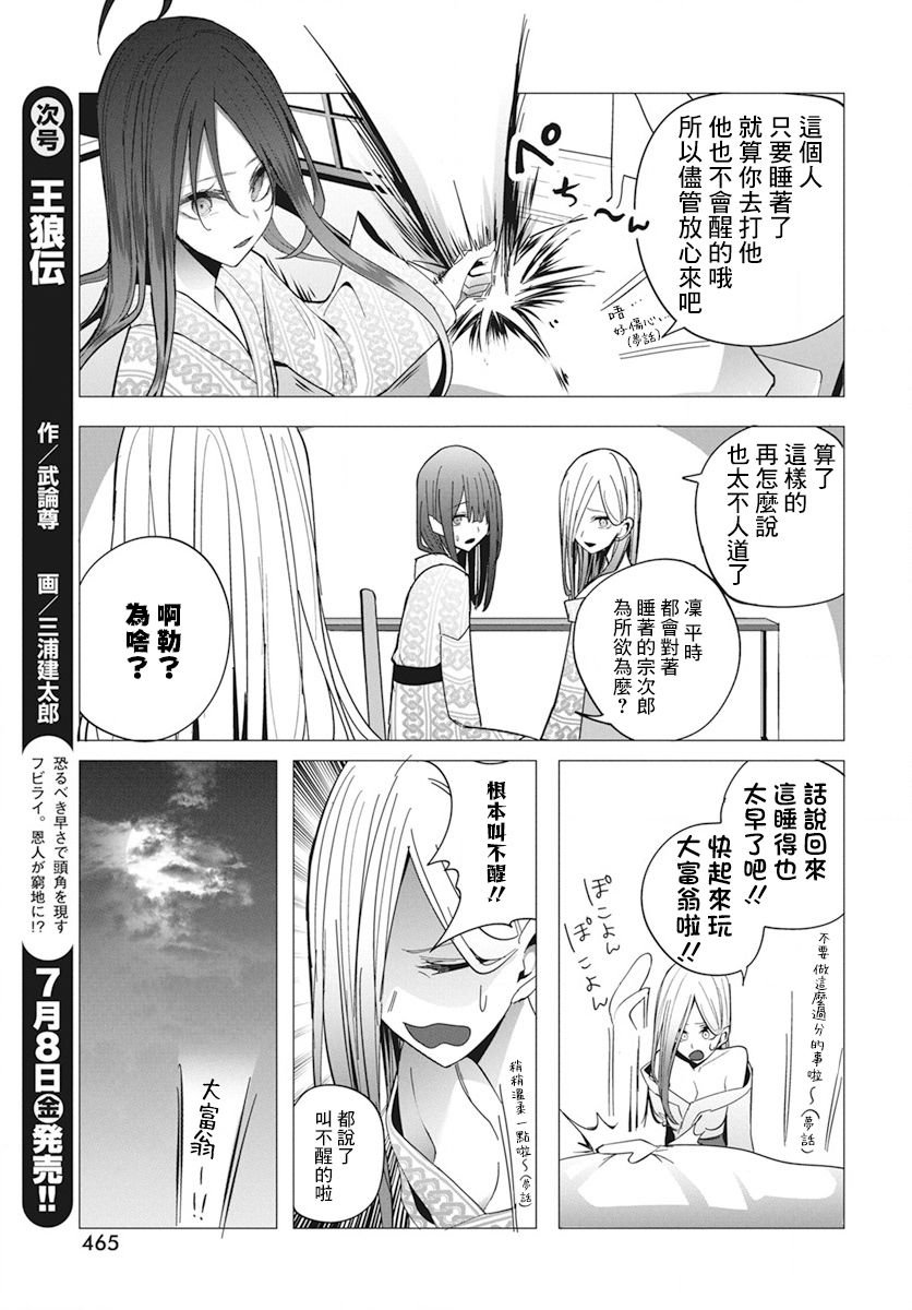 第25话
