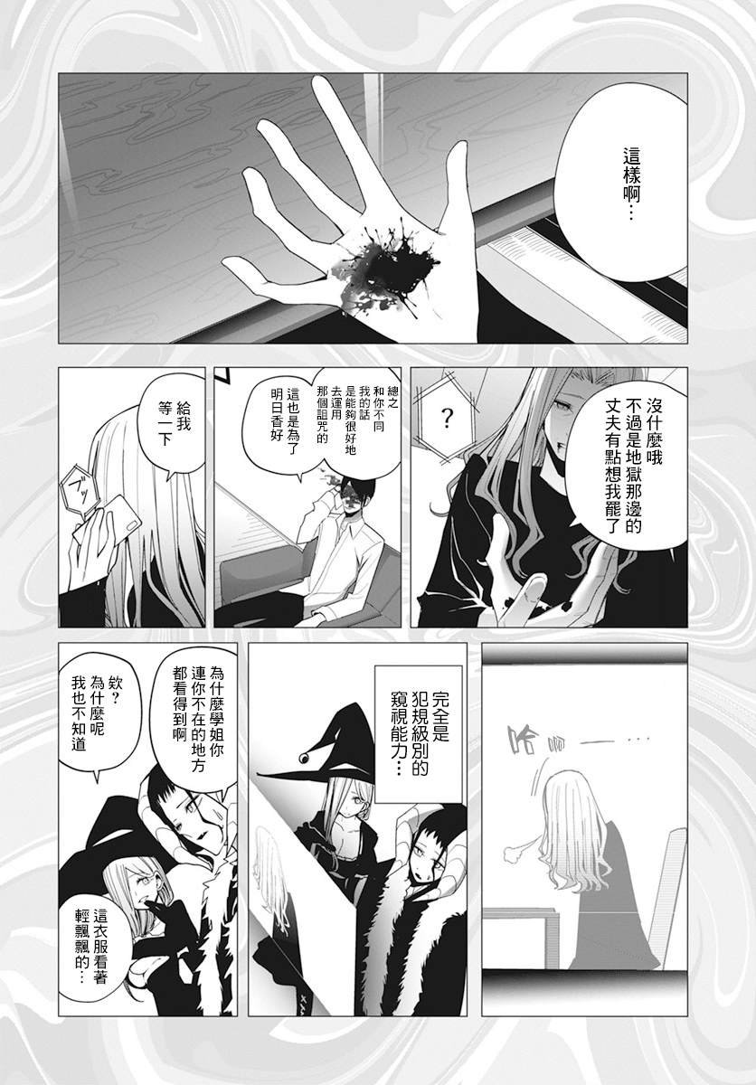 第28话