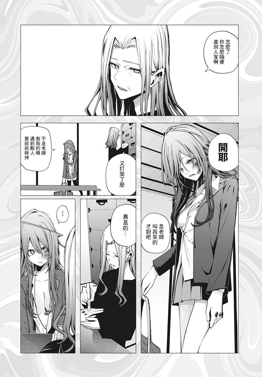 第28话
