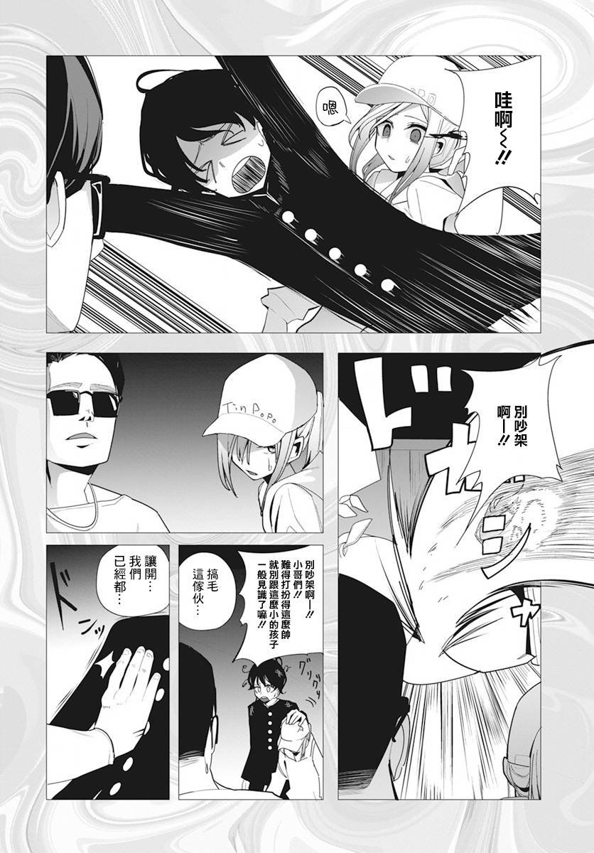 第30话