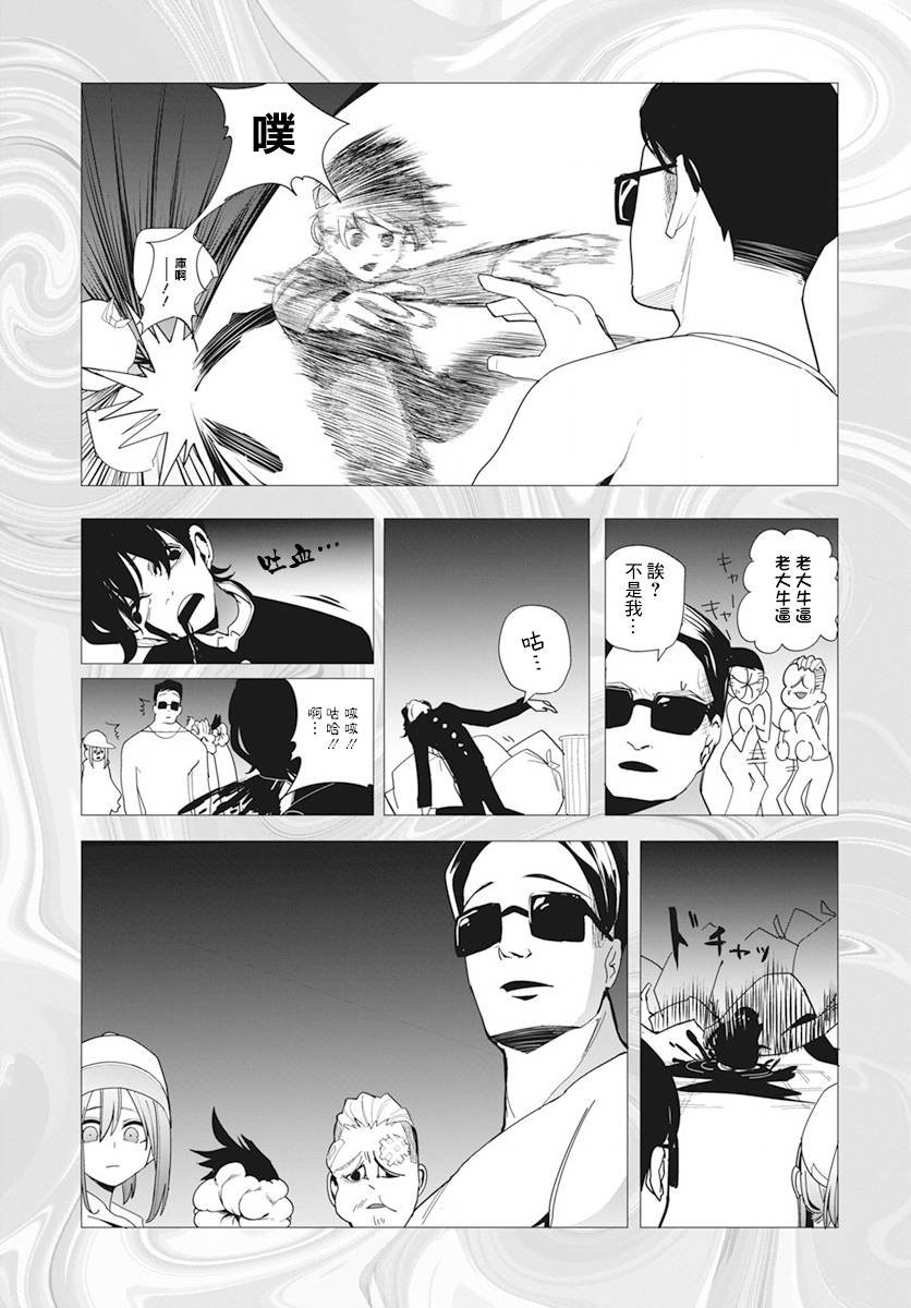 第30话