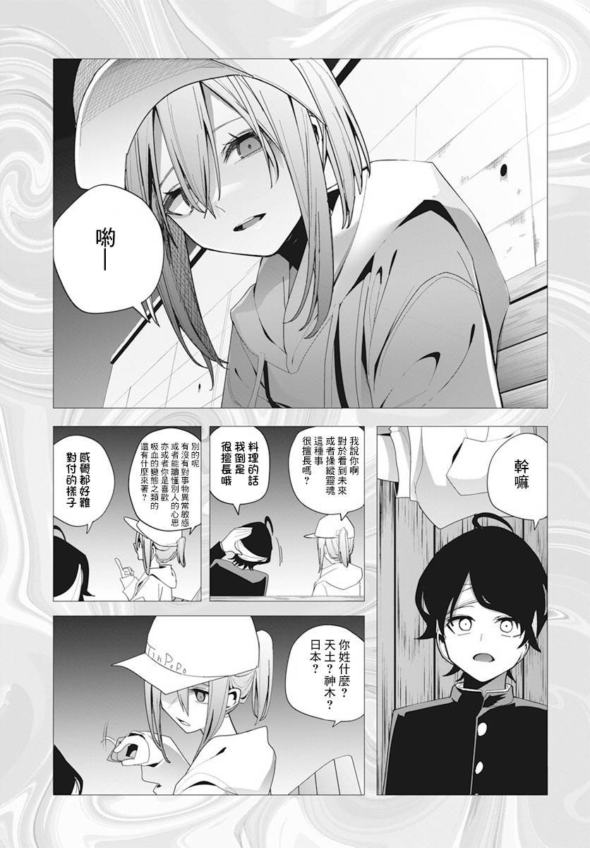 第30话