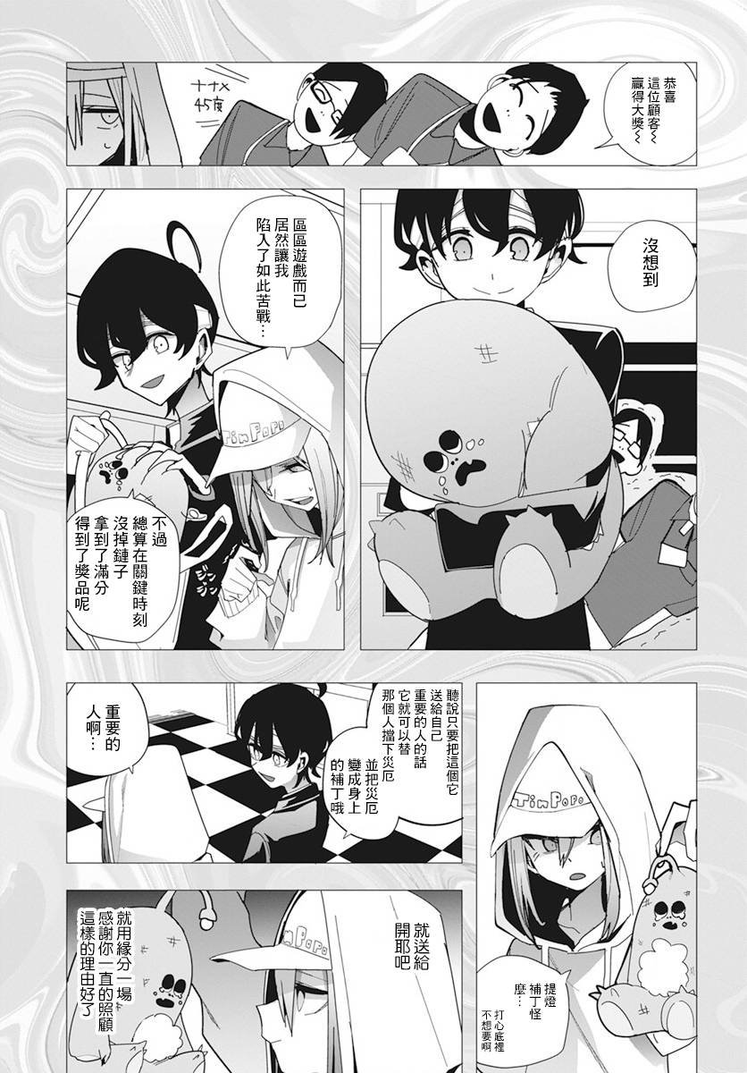第30话