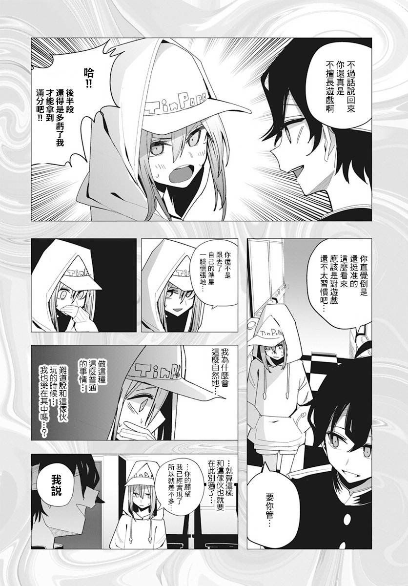 第30话
