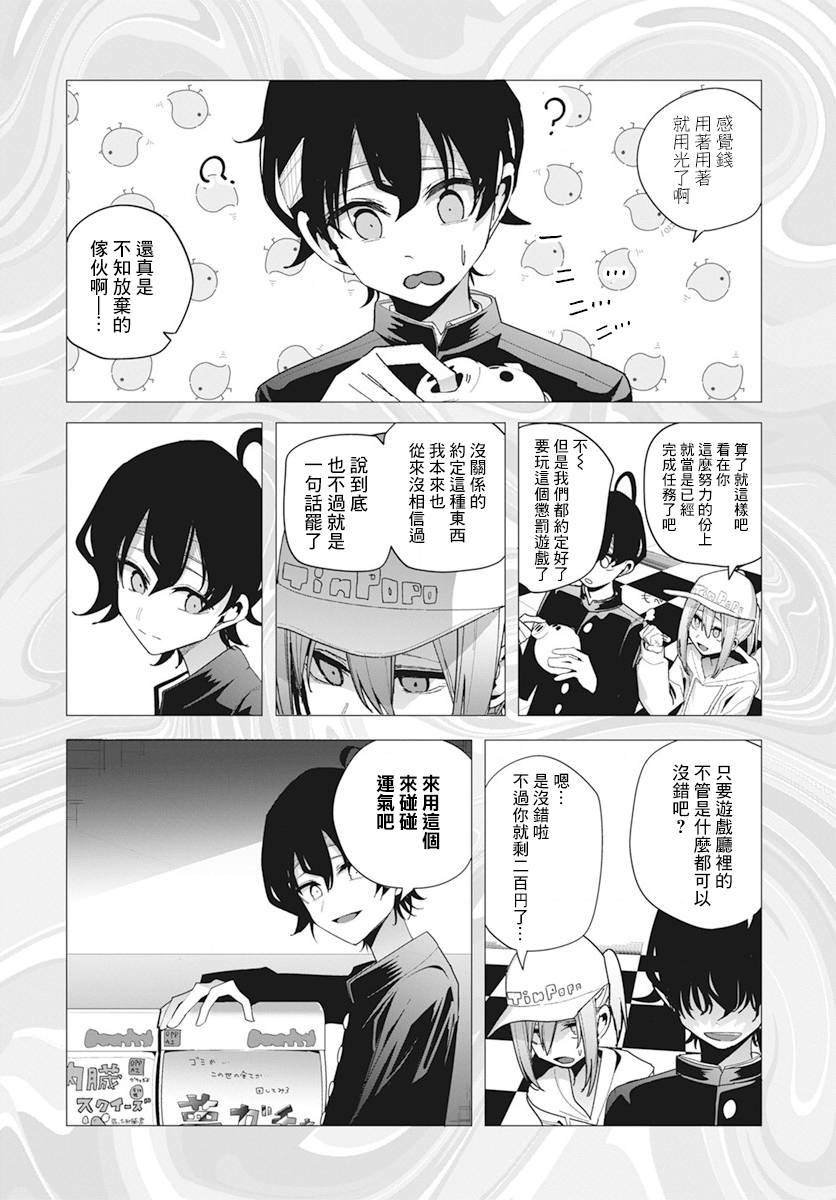 第31话