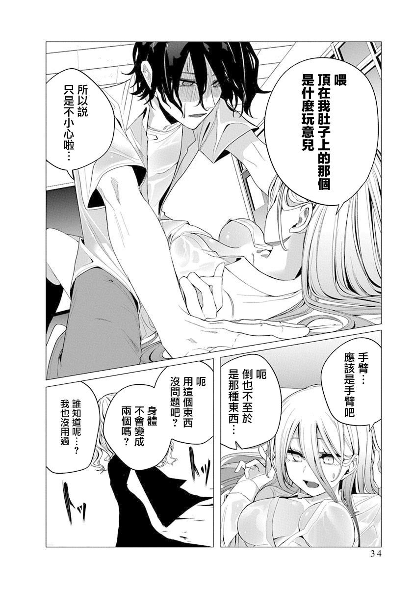 第39话