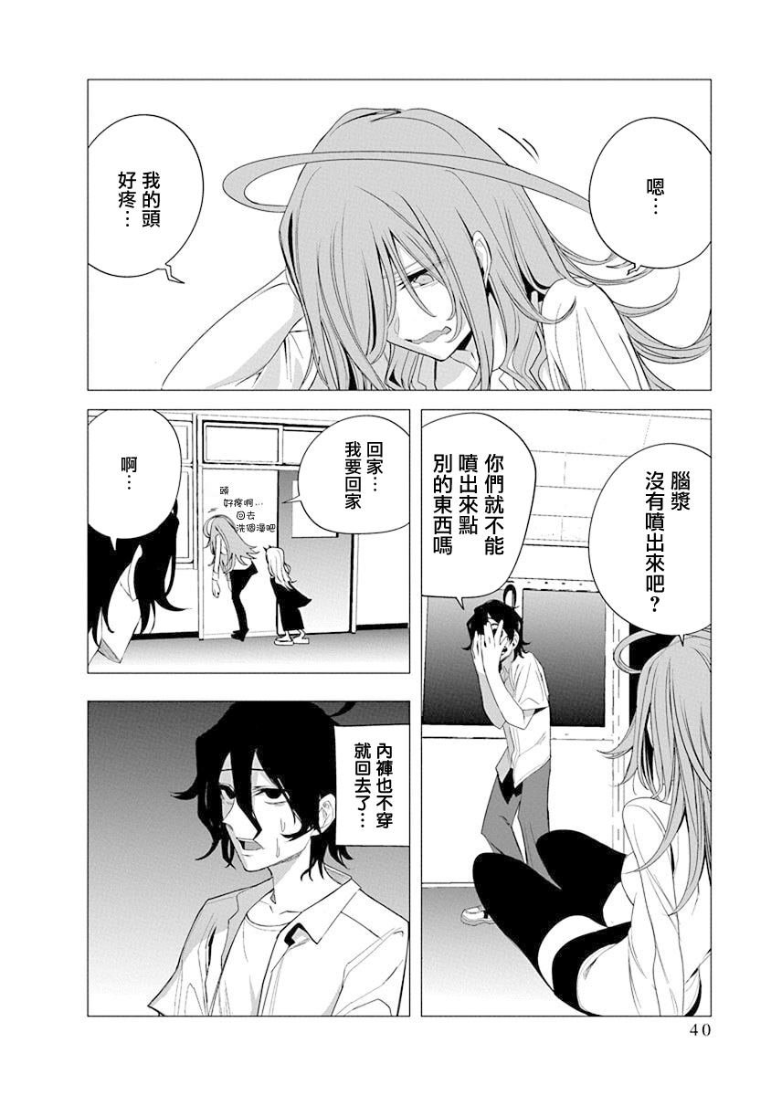 第39话