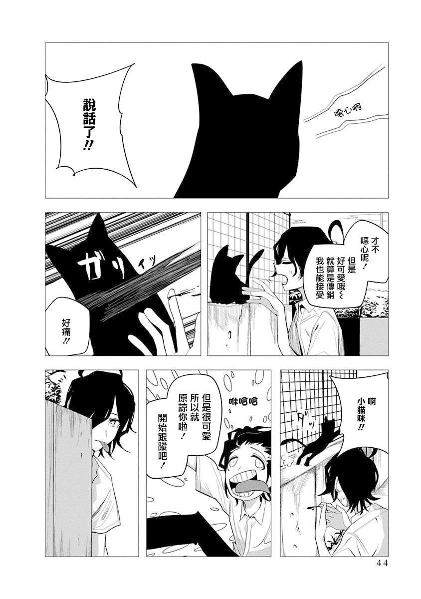 第41话