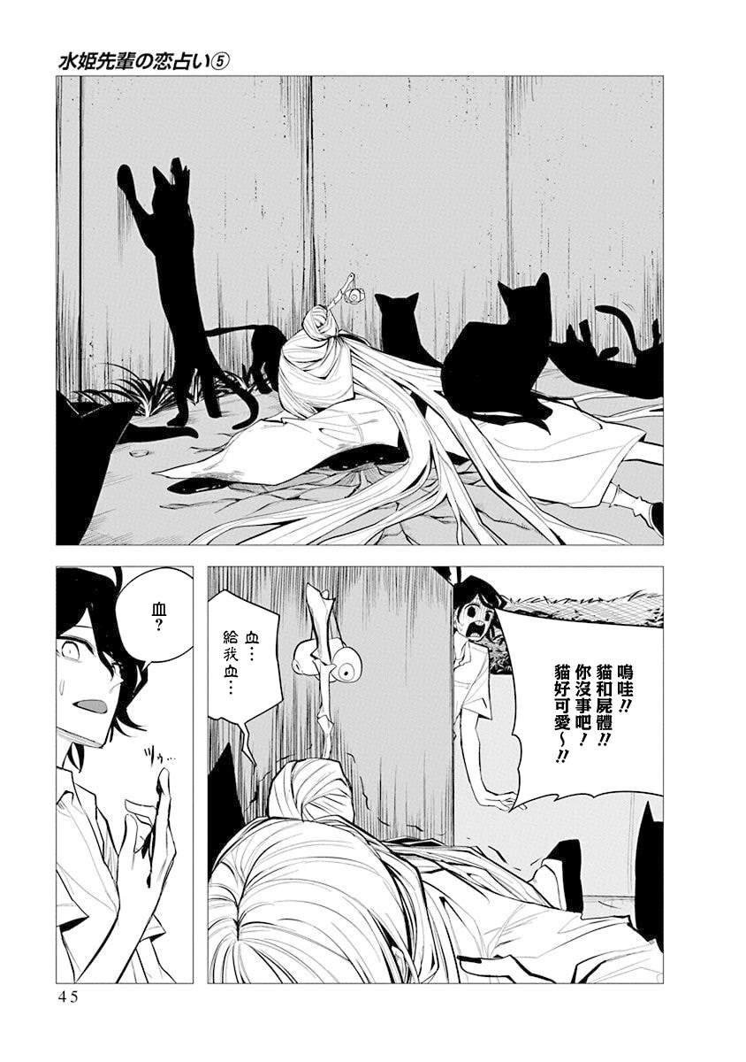 第41话