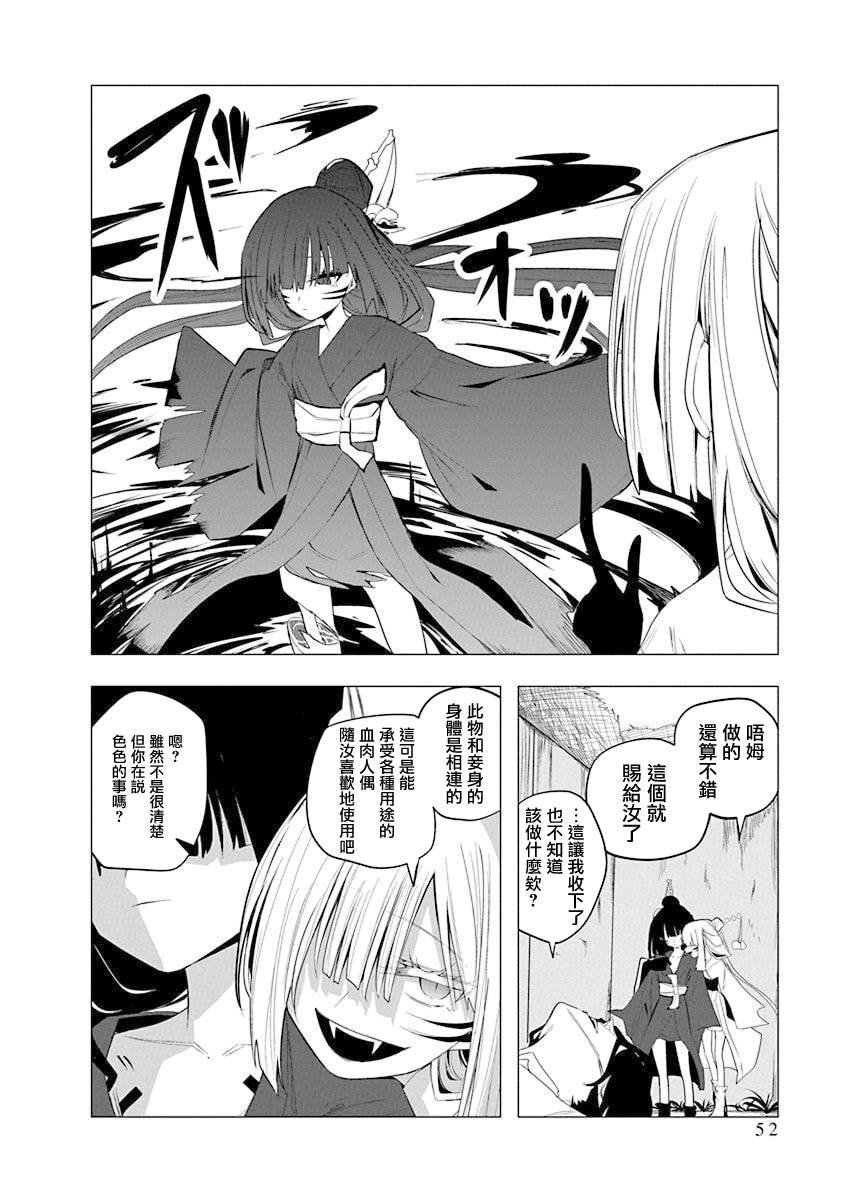 第41话
