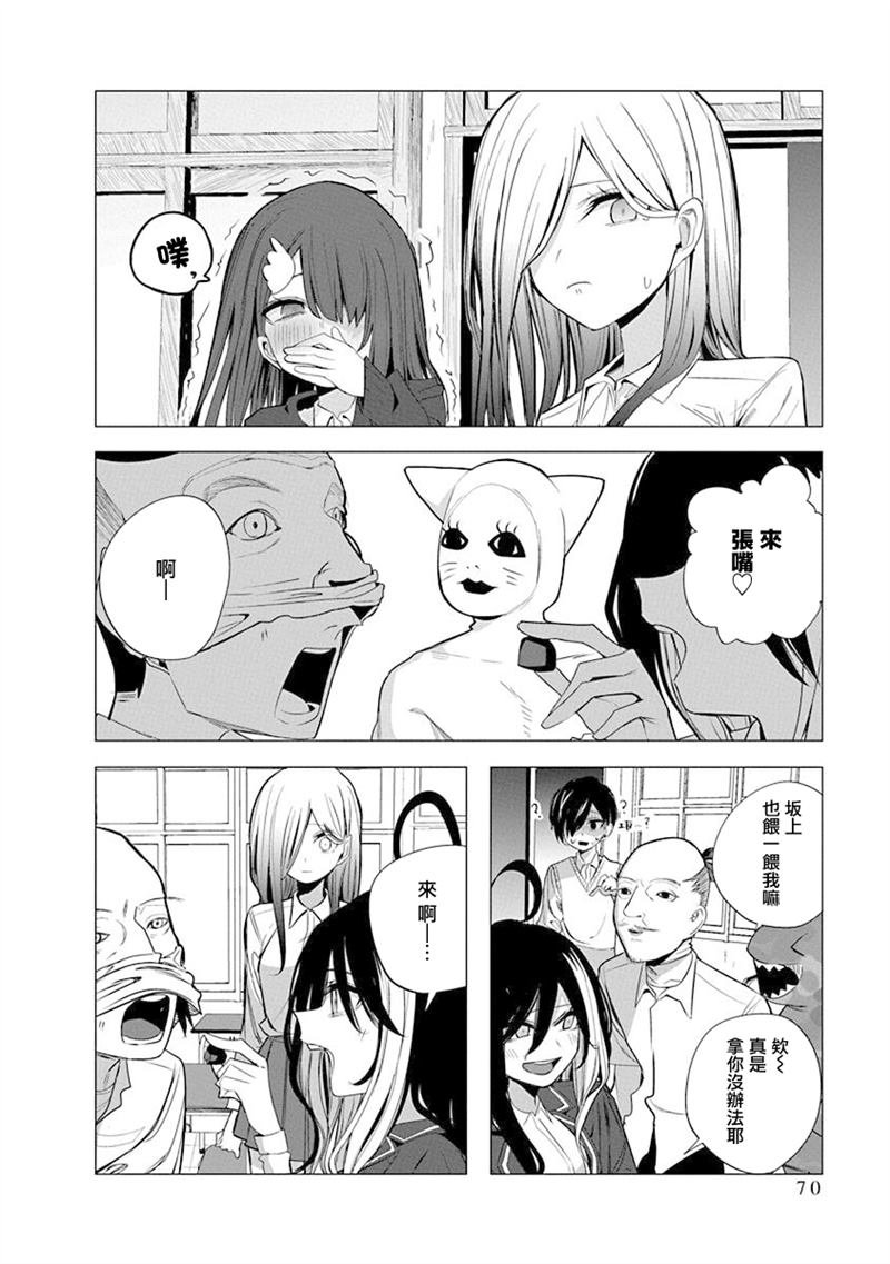 第42话