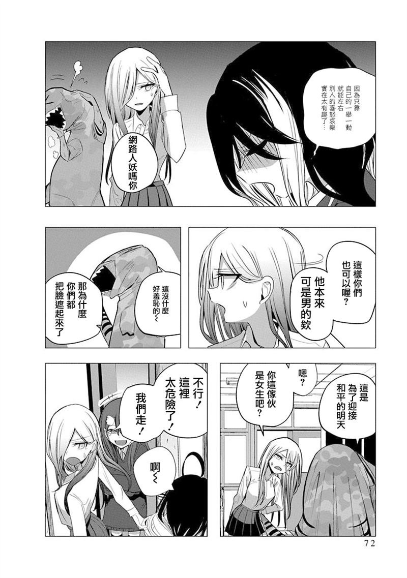 第42话