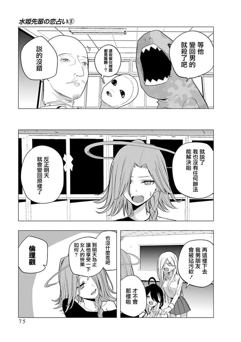 第42话