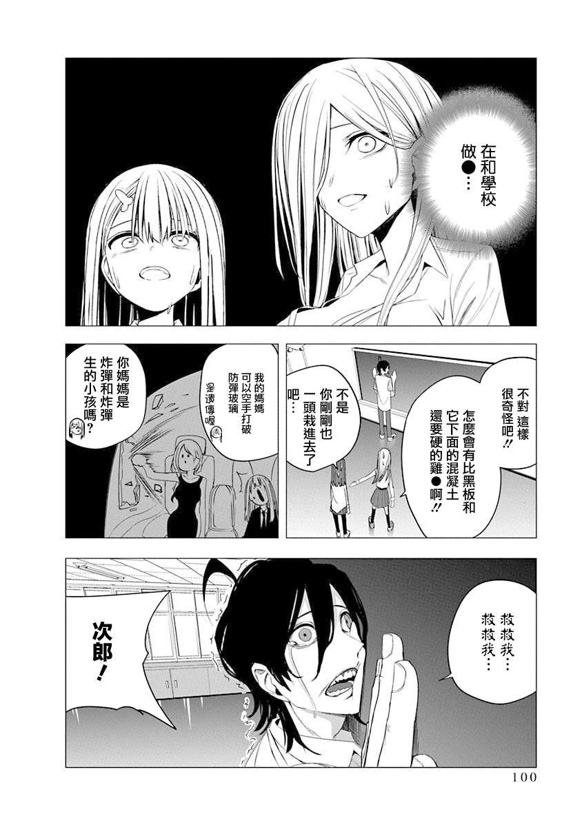 第43话