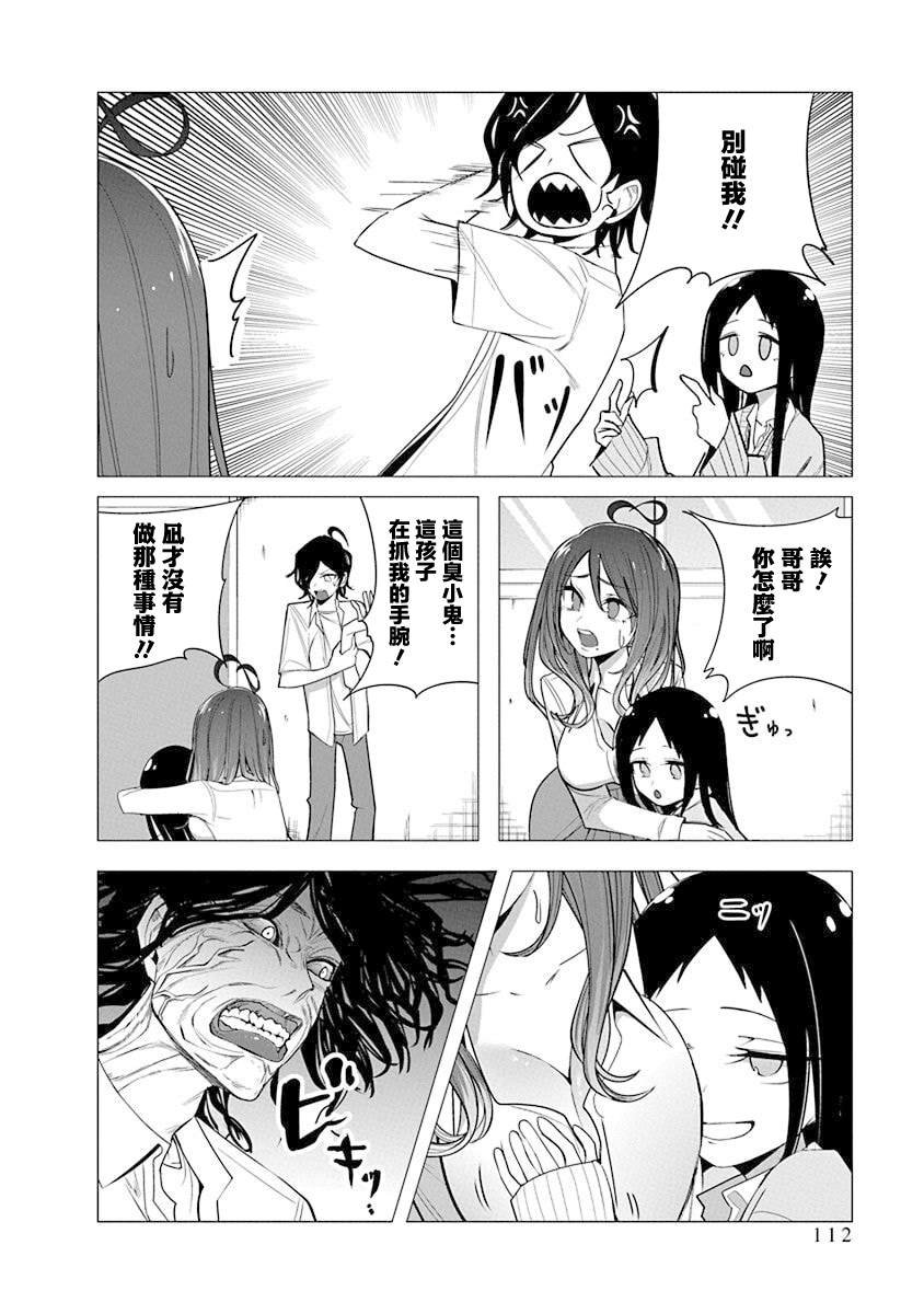 第44话
